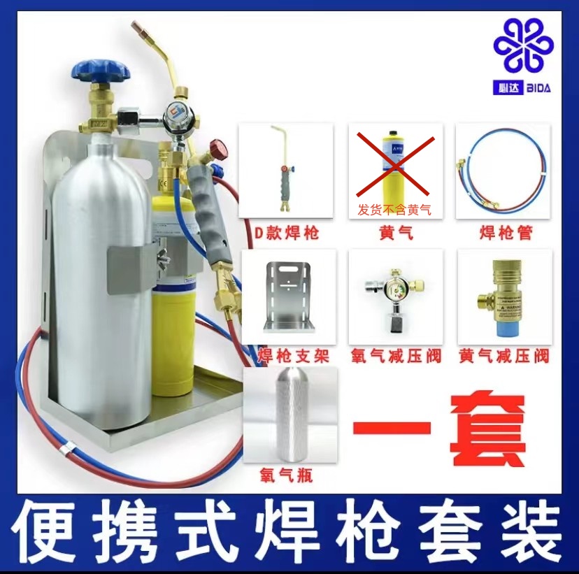 200A CO2焊枪配件大揭秘：焊接神器，轻松搞定各种工程难题！