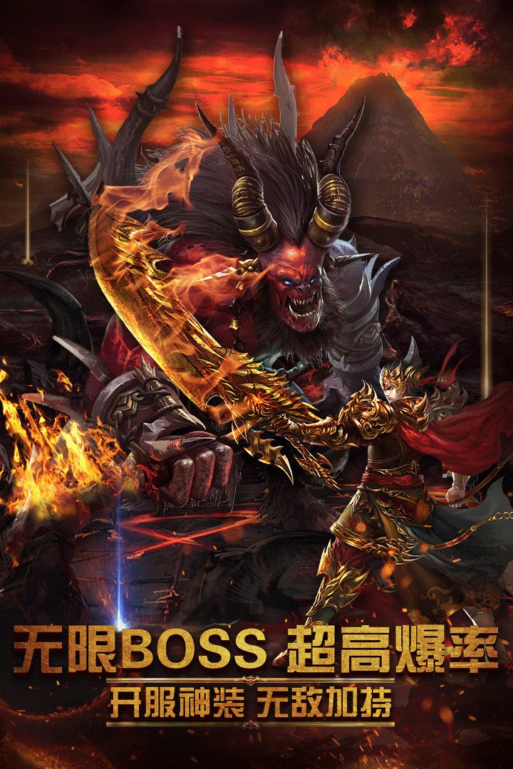 纯170复古传奇手游单职业