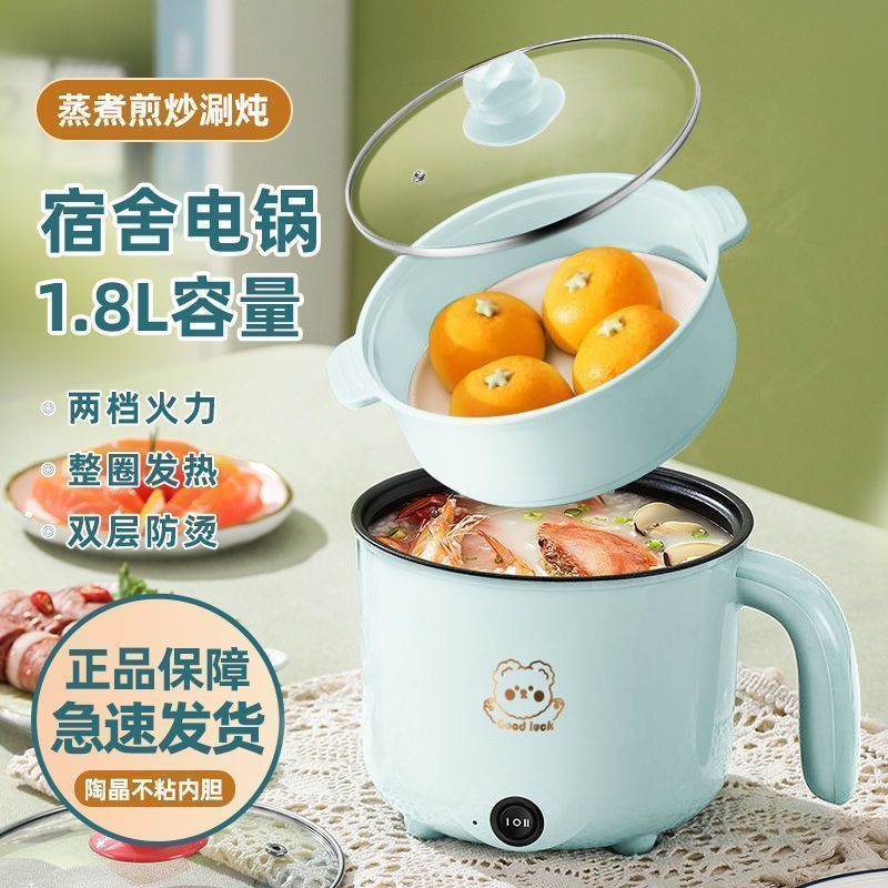 2升带蒸笼电煮锅：厨房里的多功能小帮手，烹饪新体验！