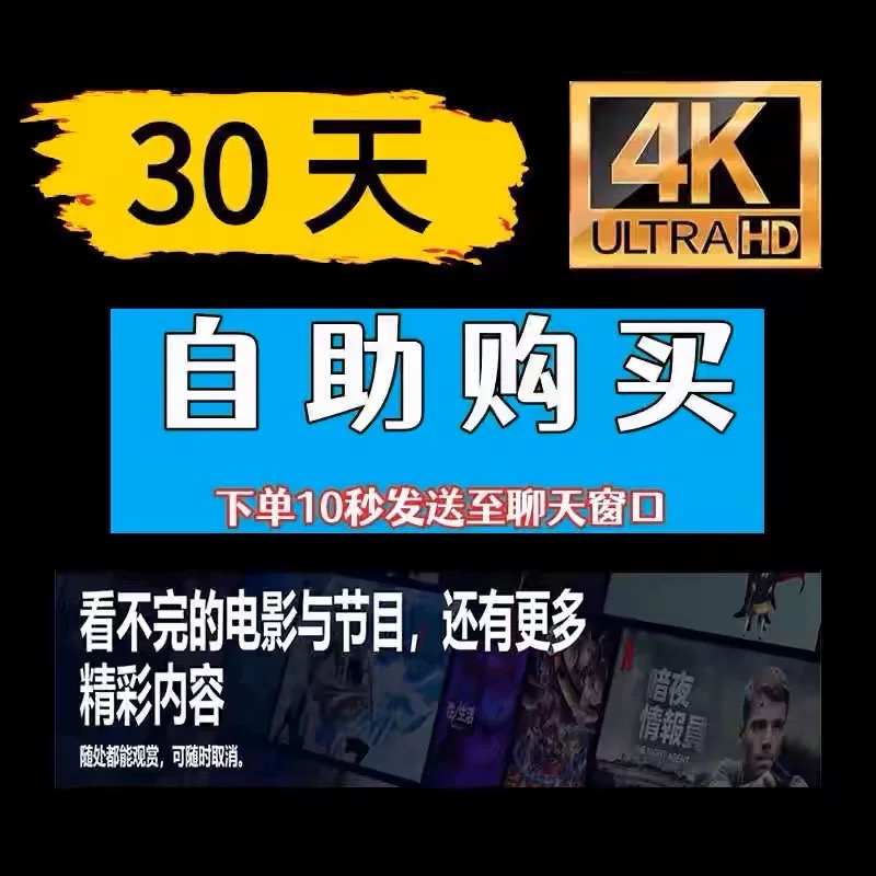 奈飞(Netflix)：不只是追剧的神器，它是如何颠覆娱乐界的？!