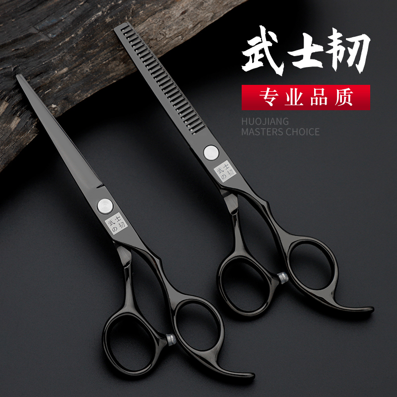 6寸理发剪：专业美发师的秘密武器，源头厂家直供，你值得拥有！