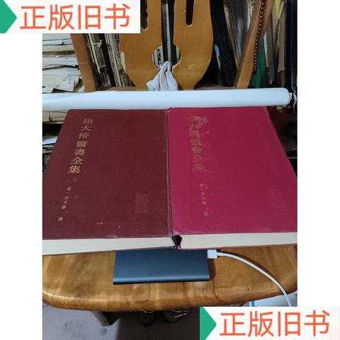 藏地密码珍藏版大全集：揭秘神秘西藏，一场惊心动魄的冒险之旅✨