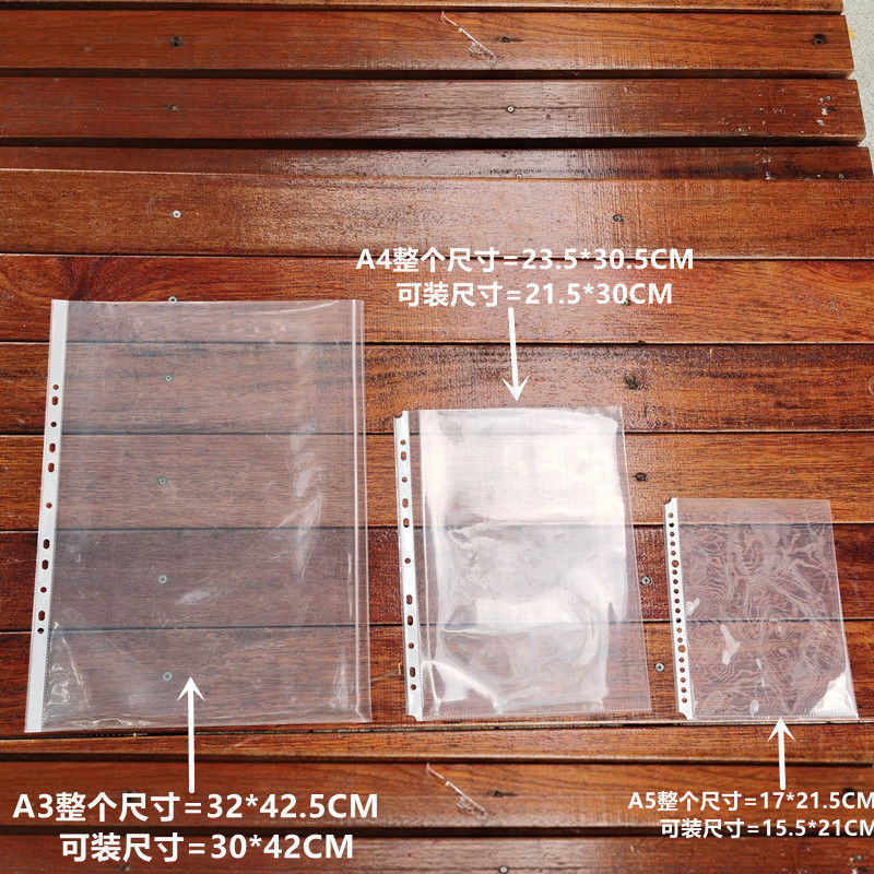 A3活页资料册太香了！4孔透明插袋+11孔画册夹，学生党必备神器！