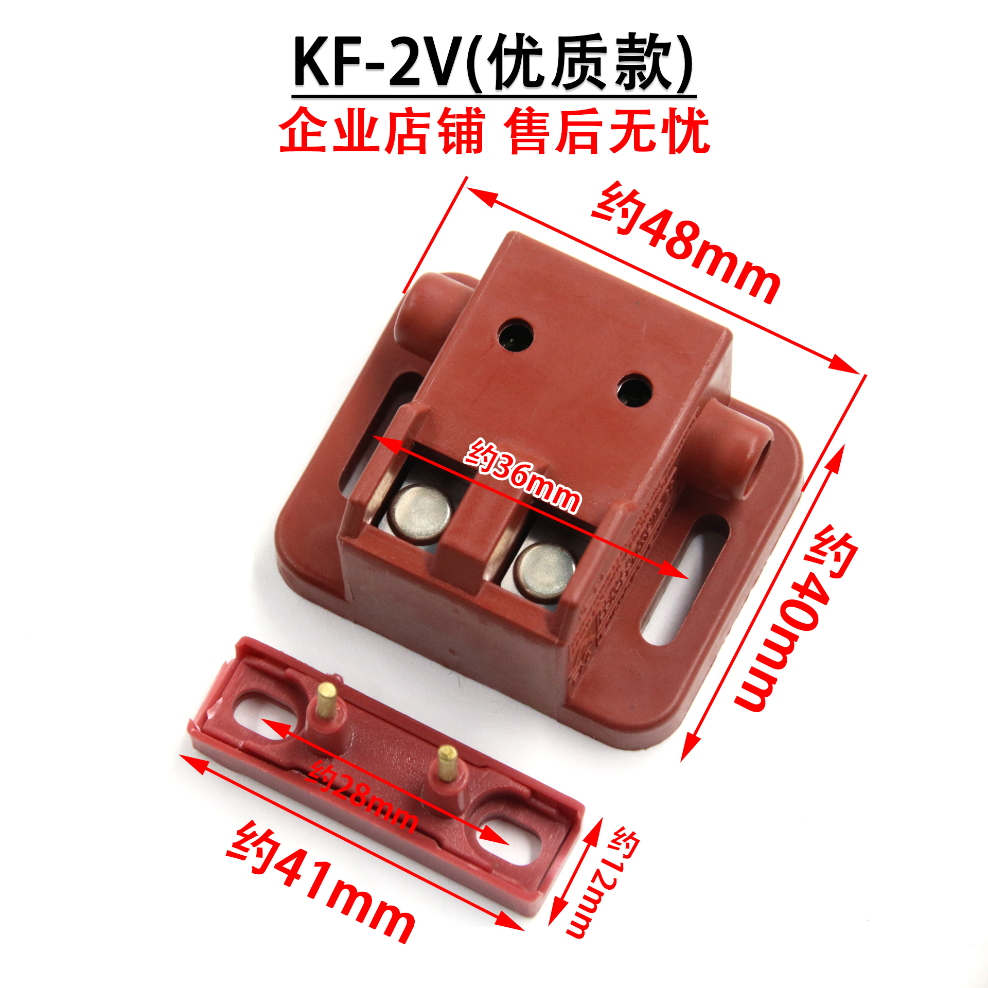 通力西尔康电梯KF-9074 &amp; KF-2V触点：安全守护神，揭秘电梯门锁的秘密