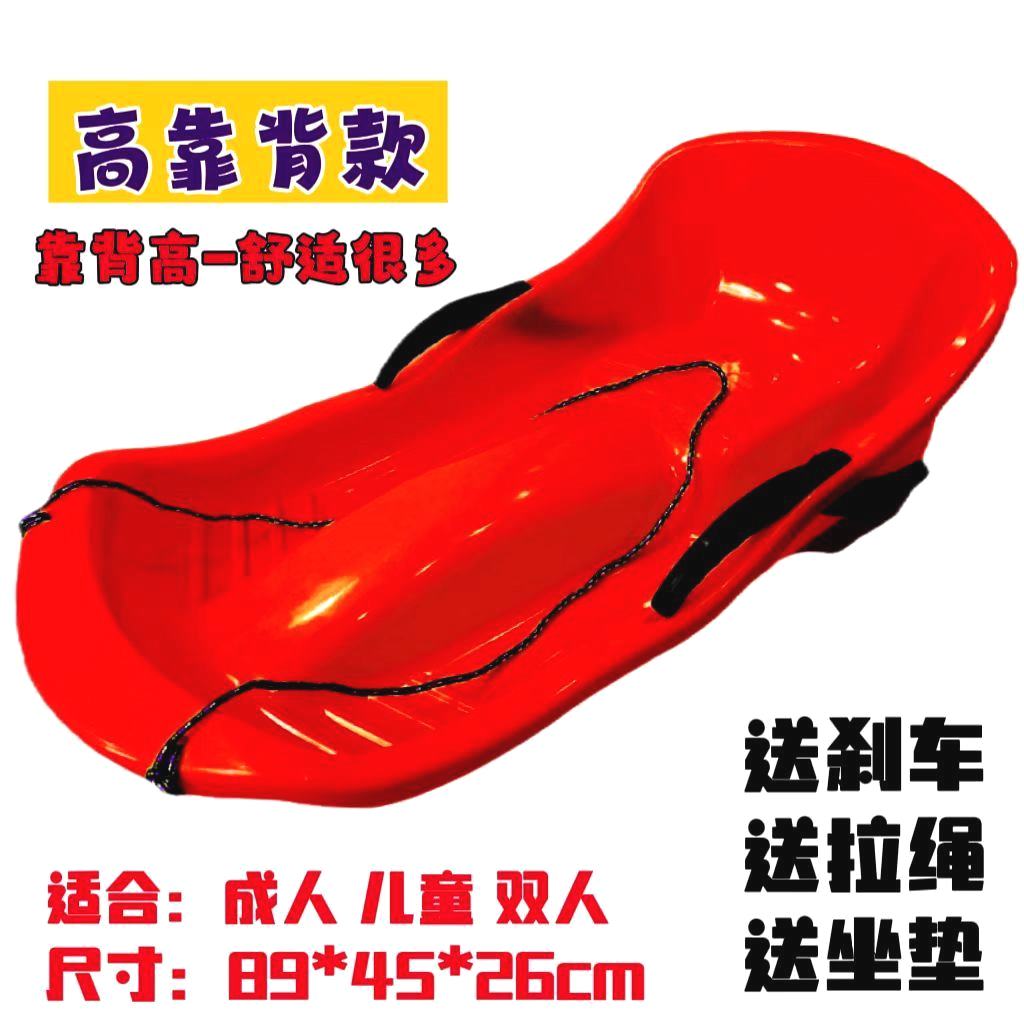 儿童成人加厚滑雪板滑草板滑沙板：解锁冬季户外新玩法，你准备好了吗？