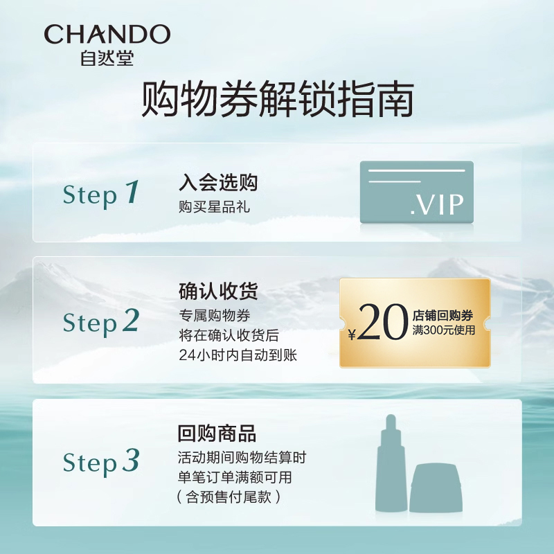 自然堂抗衰老紧致系列真的有效吗?适合哪些人群?