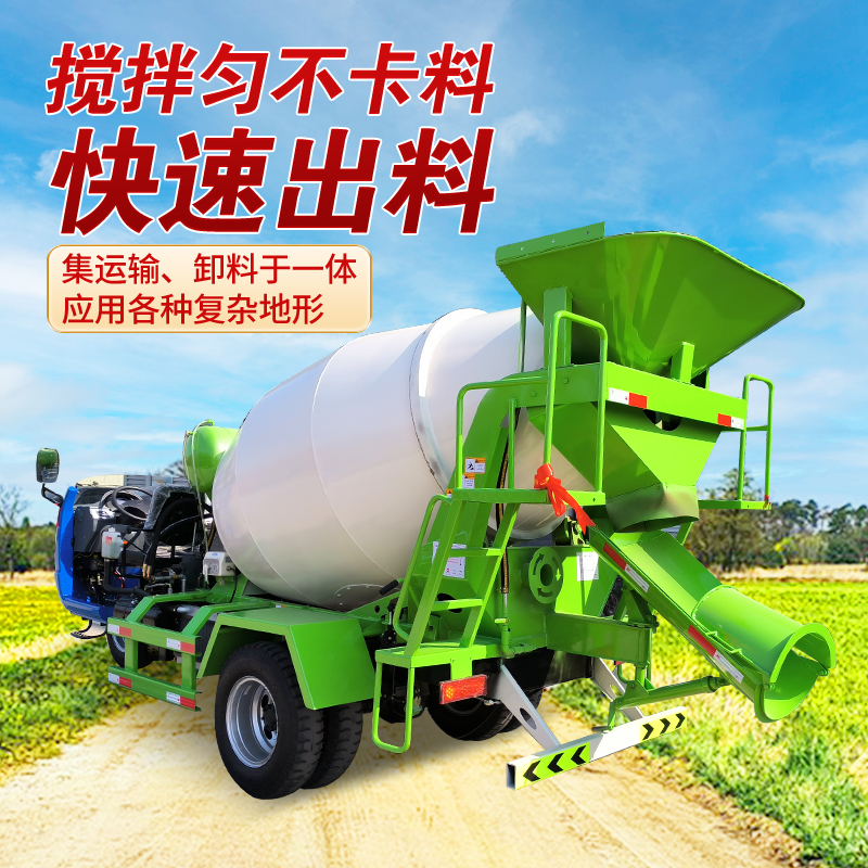 定制大小型混凝土搅拌机，工地用货车改装平板车变搅拌罐，你造吗？