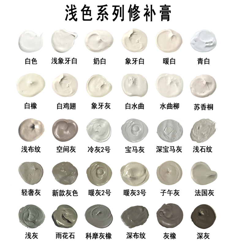 华涛家具修补神器，拯救破损家具，让旧家焕新颜！