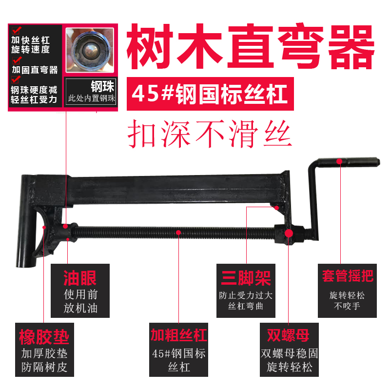 弯树调直器：国槐直树器的秘密武器，园林树木拉直神器大揭秘！