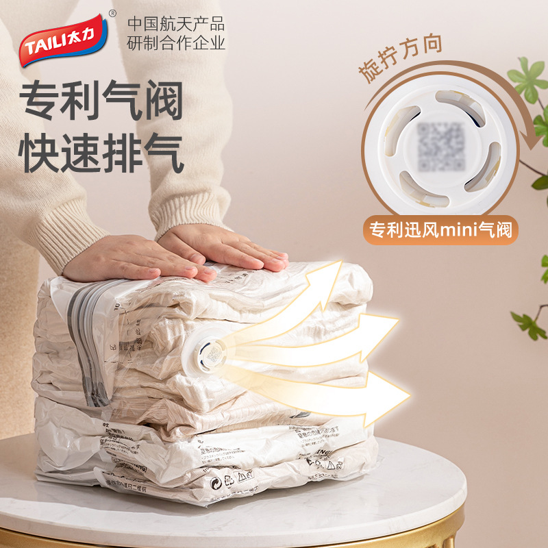太力挂式压缩袋：家居收纳革命，告别杂乱无章的衣柜！