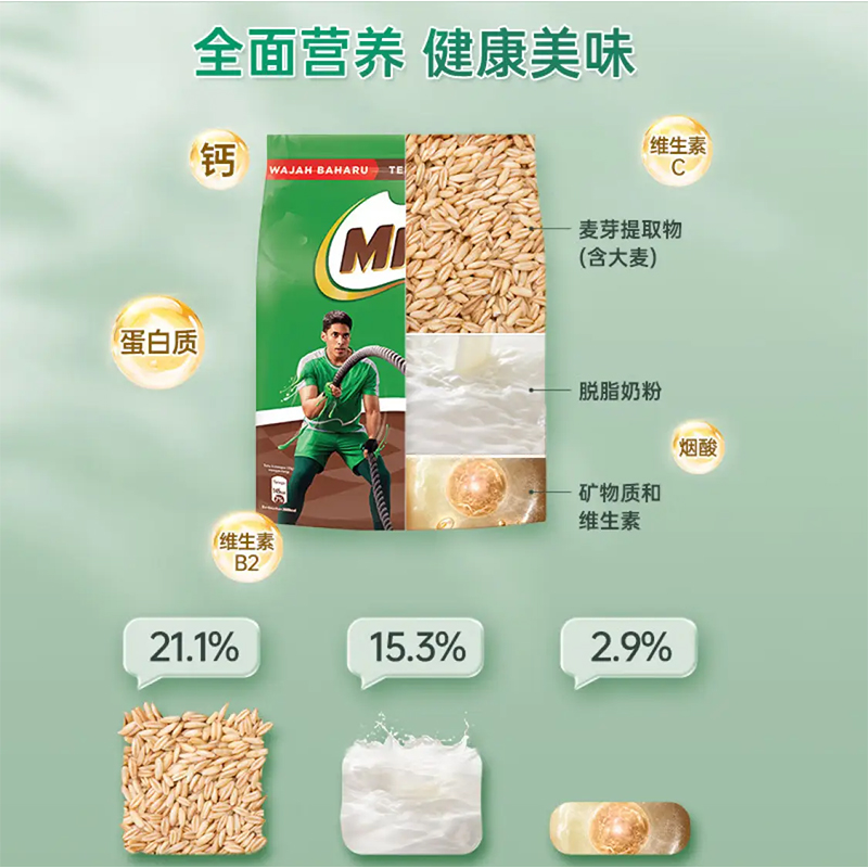 零食饮料大集合：100种宝藏美食，好吃到哭的囤货清单！