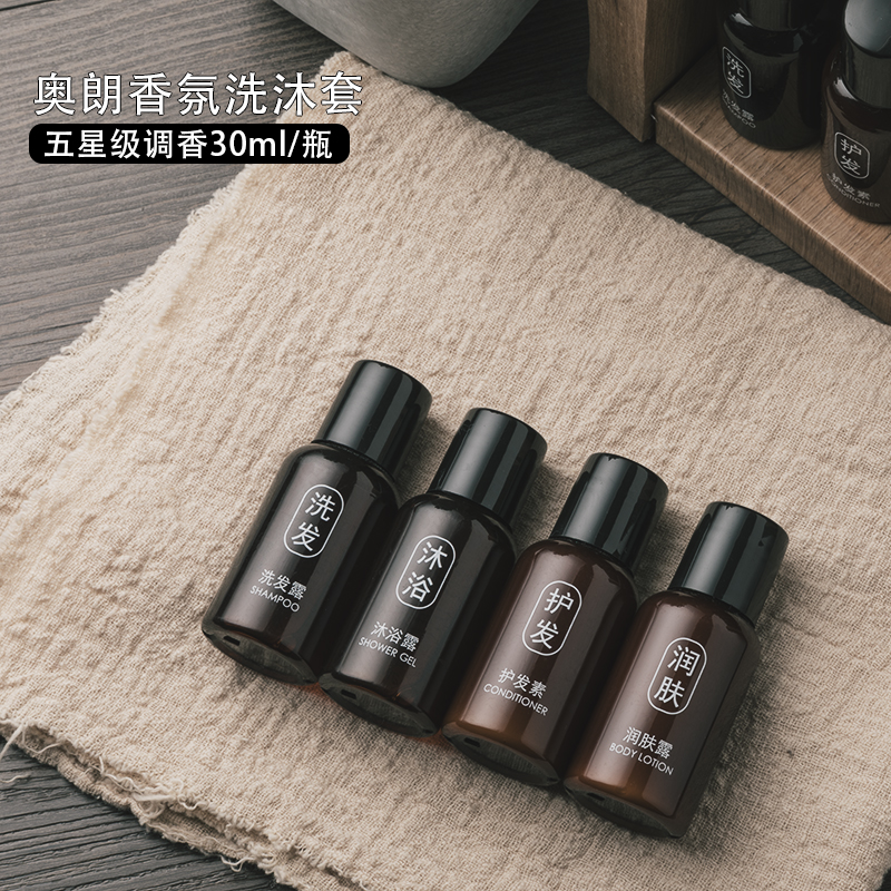 酒店民宿必备神器：防水牛皮纸洗漱套装与定制拖鞋，细节决定品质！