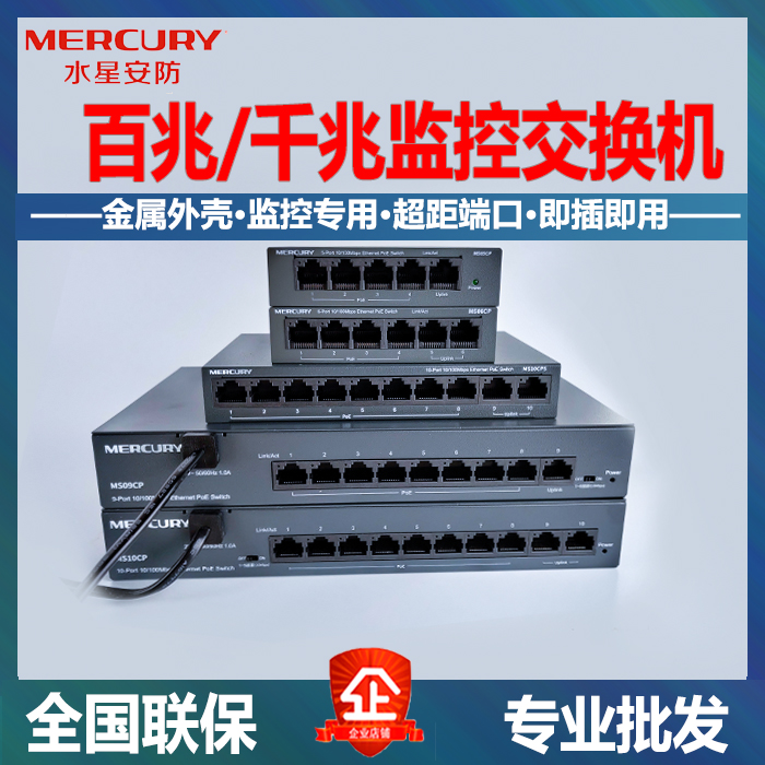 国产交换机品牌有哪些？值得信赖的国产品牌推荐