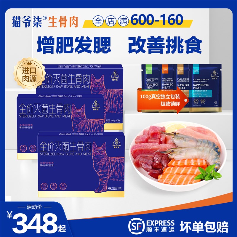 猫咪铲屎官必入！这款卡通硅胶开罐器真的太萌了！猫粮勺子开罐头神器来了
