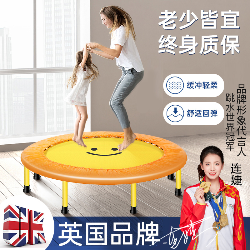 蹦蹦床儿童健身家用室内跳床：孩子快乐，全家健康，你还在等什么？