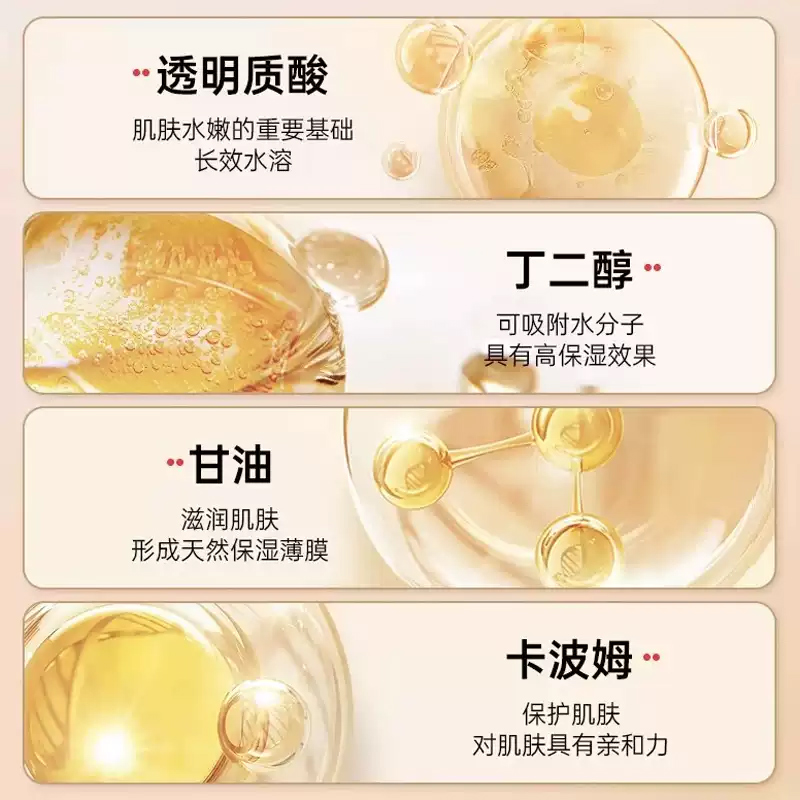 《秒》男用精华液：快技师专用，保密发货，正品秒发的秘密是什么？
