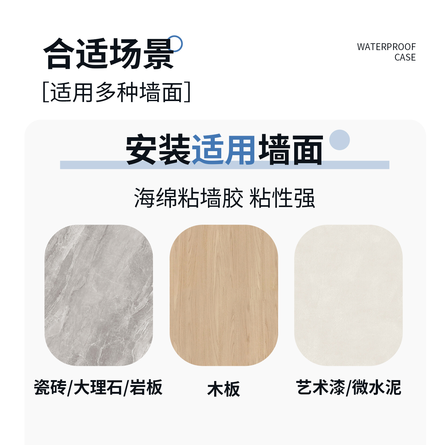 86斜五孔错位插座防溅盒自粘款！智能马桶插头防水罩太香了！