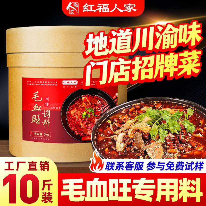 家常菜水煮肉片：教你做出餐厅级别的美味！