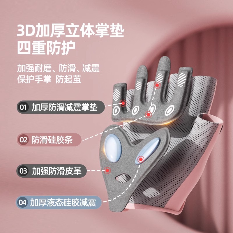 alo yoga骑行男女运动健身手套：撸铁训练必备，耐磨防滑，告别起茧烦恼！
