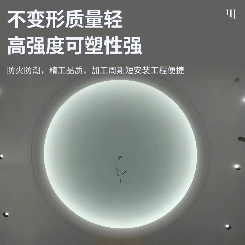 GRG室内圆弧吊顶：打造梦幻空间的水波纹顶圆盘曲面灯槽石膏板造型