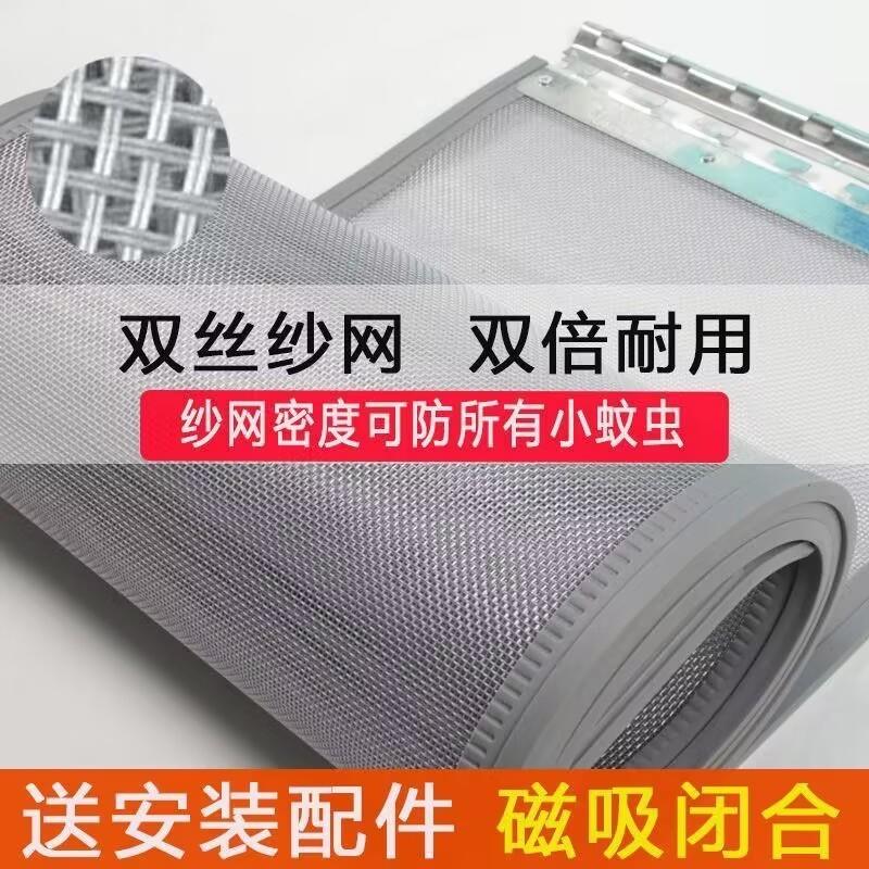夏季防蚊神器——透气磁吸纱网门帘，守护家的安全与清凉！
