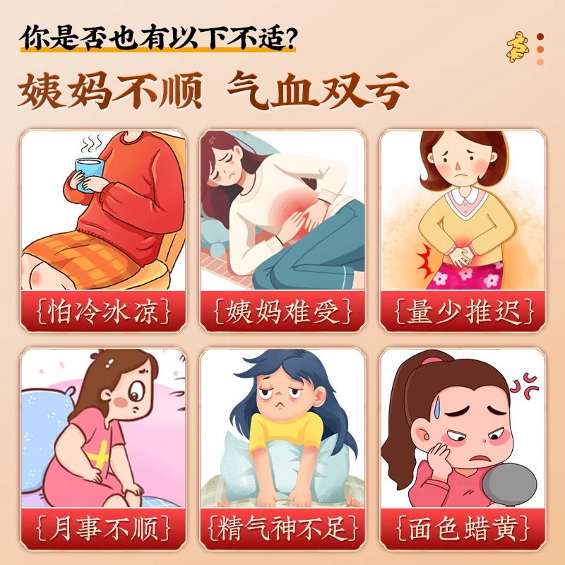 胖东来沂蒙山红糖姜片：暖身又暖心的养生神器