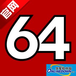 硬件检测工具|AIDA64 EngineerV5.95 绿色特别版
