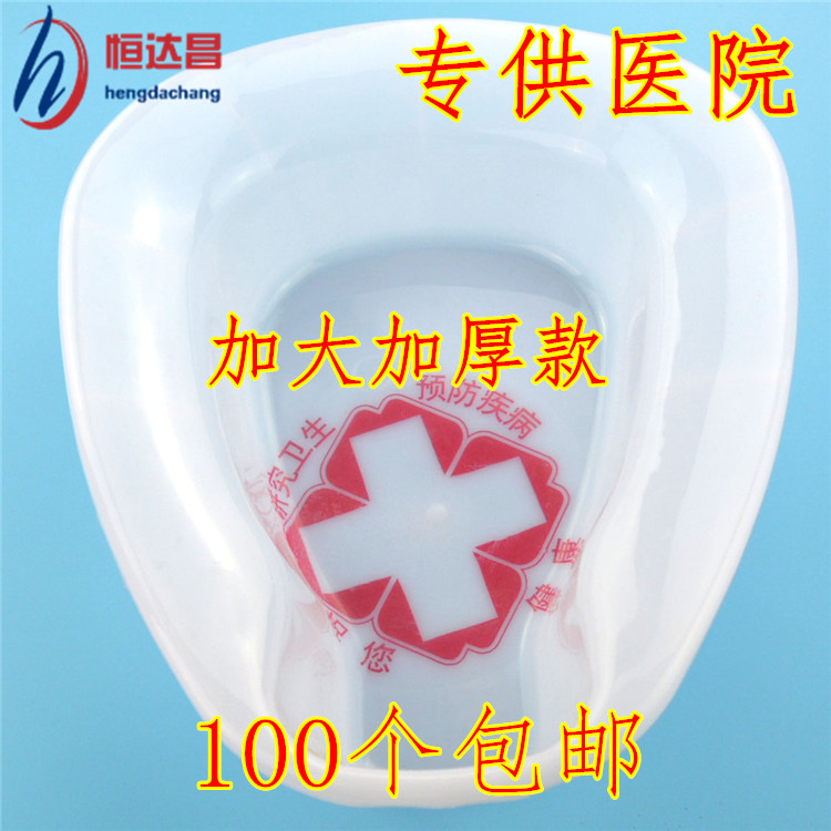 医用痰盂&amp;夜壶大解析：如何选择最合适的医疗辅助工具？