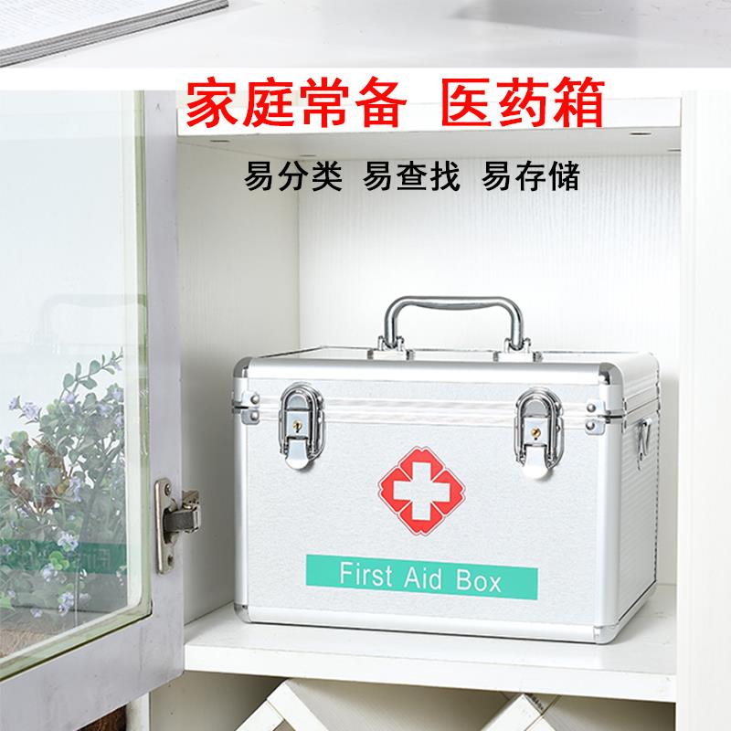 加厚铝合金医药箱家庭装全套，医用大小号医疗出诊药品收纳急救箱，守护全家健康的必备神器！