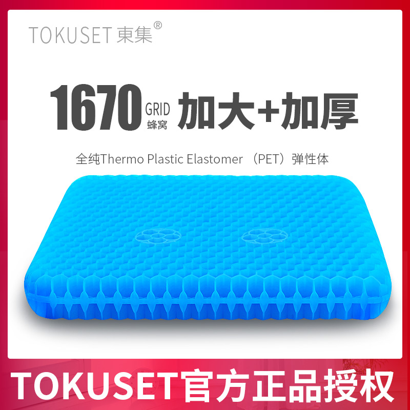 导热凝胶11W超能选手！CH-G110实测太香了！散热黑科技你值得拥有
