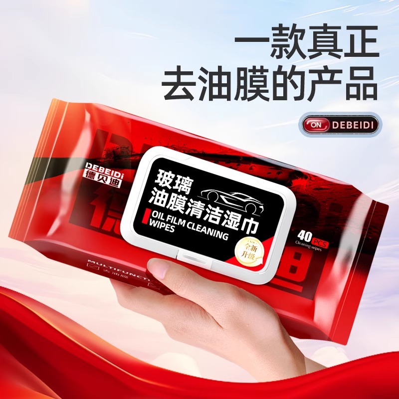 汽车玻璃除油膜湿巾：告别油腻腻，迎接透明视界！