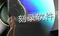 ONES2.1.358 中文版