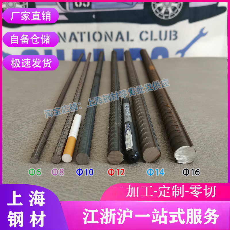 钢筋条螺纹钢筋砌墙植麻花筋箍筋：建筑界的“钢筋铁骨”，如何选对型号？