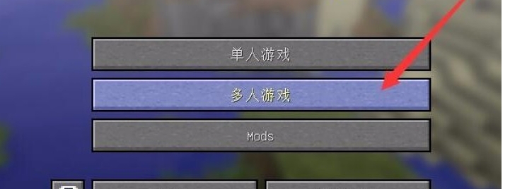 我的世界下载