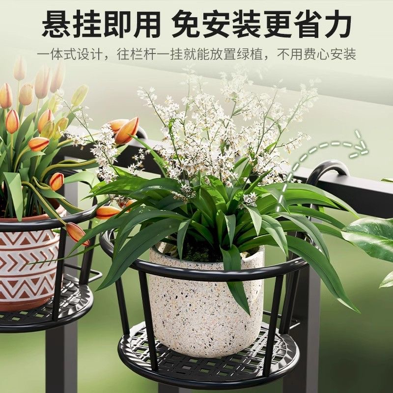 阳台变身秘籍：铁艺悬挂花盆架，打造你的私人花园