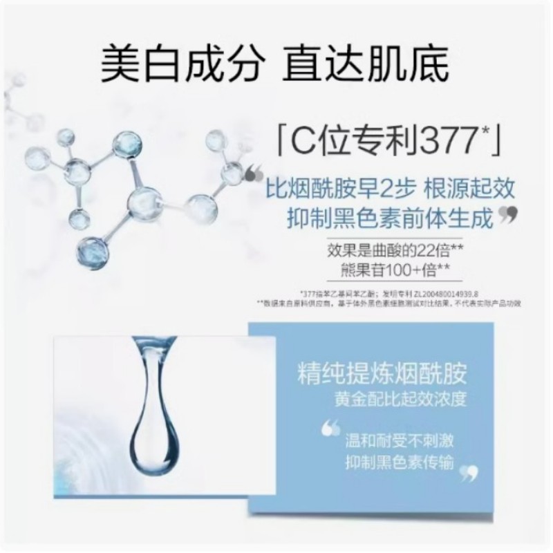 烟酰胺精华液的功效与作用有哪些？