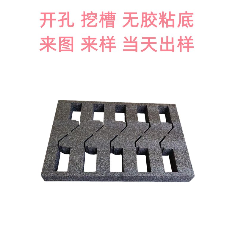 高密度EPE珍珠棉泡沫板材内衬：定制防震包装的终极解决方案！