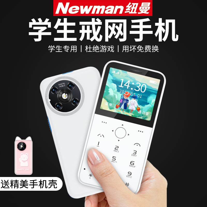别慌！教你如何摆脱盒马鲜生入职黑名单，重新获得工作机会