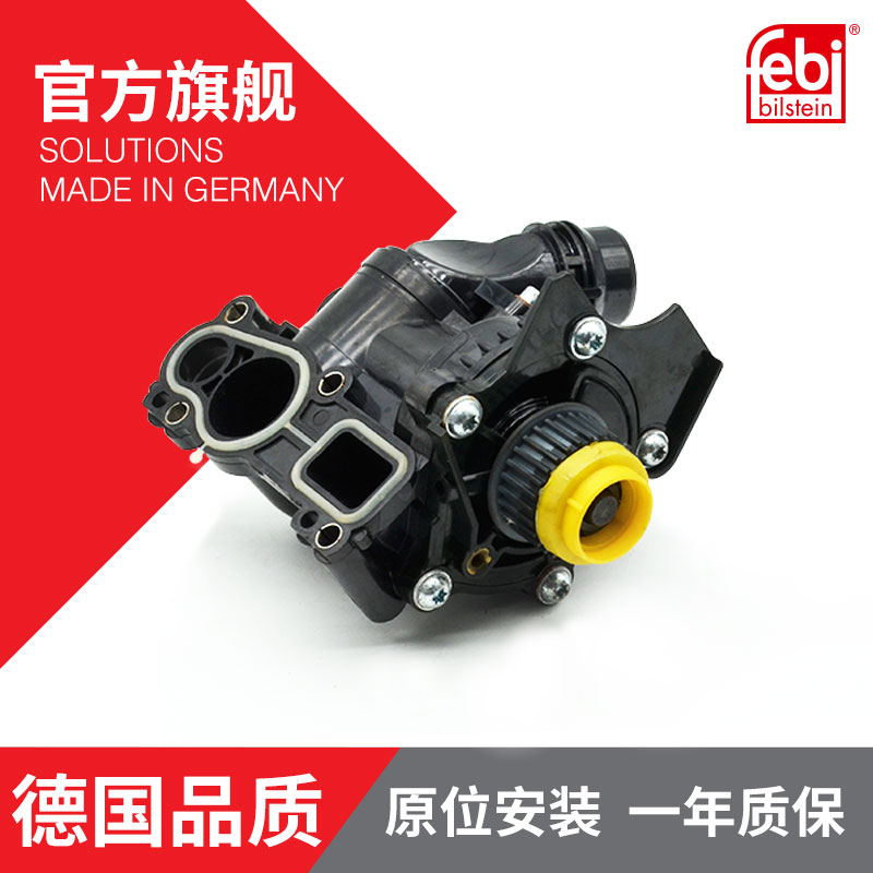 奥迪车主必看！A3/A4L/A6L/C6/A8/Q3/Q5/Q7专用电子附加水泵+暖风水阀+循环水泵全解析！