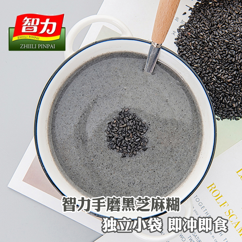 早餐救星！智力手磨芝麻糊720g袋装真的香到爆！懒人必备营养代餐