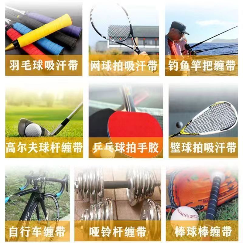 DAIWA达亿瓦 一击鱼竿手缠带：钓鱼达人的终极配件！