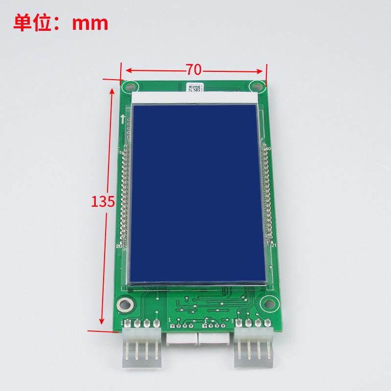 天津奥的斯电梯液晶外呼显示板DCA DAA DBA26800CR1 CR3 AS1：揭秘电梯黑科技，安全舒适新体验！