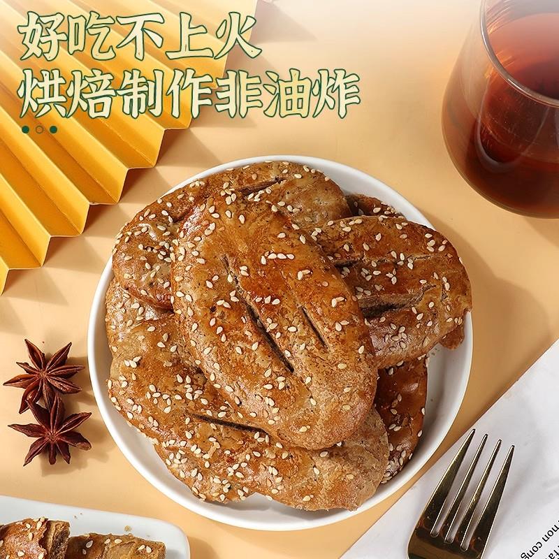 无蔗糖荞麦椒盐酥牛舌饼：低脂健康零食新宠，好吃不胖的秘密武器！