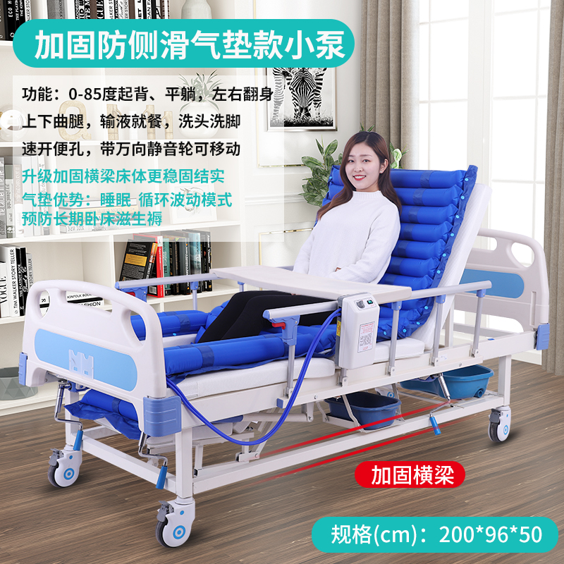 家用单摇老年人护理床：多功能养老床，让居家照护更轻松！