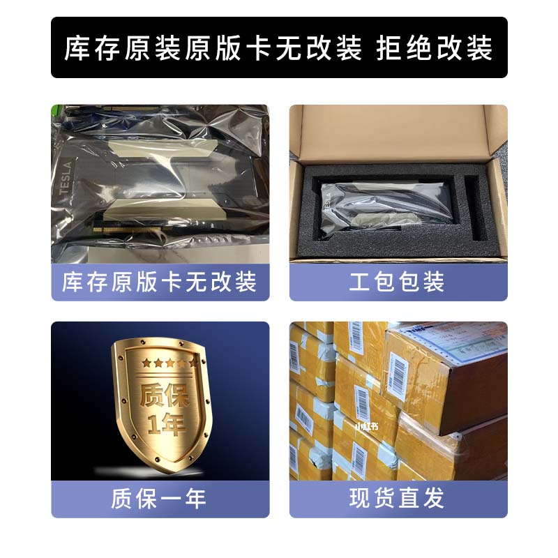 NVIDIA Tesla V100 16G：AI运算的超级引擎，GPU加速卡中的王者归来！