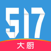 517大厨版1.0.3