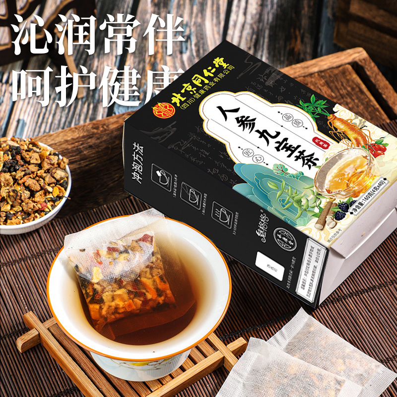 南京同仁堂玛咖100g：补益圣品，泡茶熬汤皆宜，官网正品值得信赖！