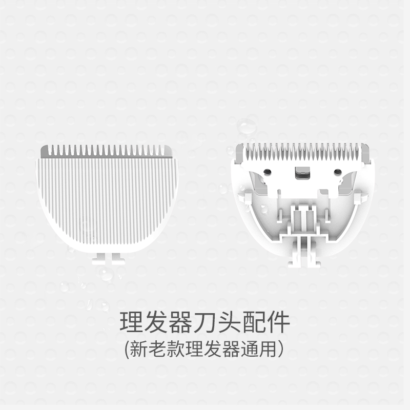 儿童理发器：让宝宝变帅变靓的秘密武器！