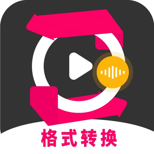 格式工厂app安装