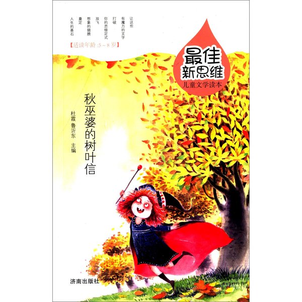 TARGET 探极 8 FLIGHT WHITE 3# にゃん太郎 白色No.6：飞镖界的梦幻逸品！
